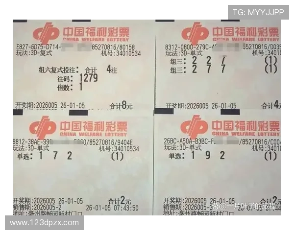 福彩22日开奖结果公布,大奖花落谁家引关注
